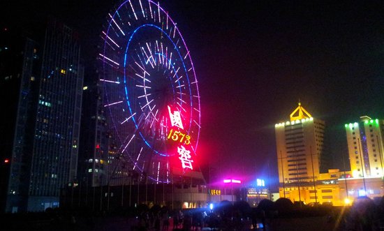 Cool sight in the city - Reviews, Photos - Changsha Ferris wheel -  Tripadvisor