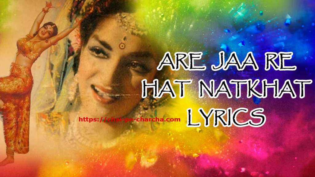 The lyrics to Jaa Re Hath Natakhat, perfect for a lighthearted Kathak performance.