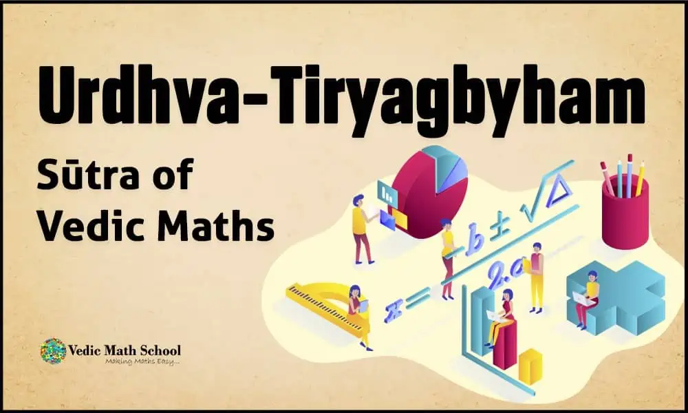 How to multiply using the Urdhva Tiryagbyham technique?