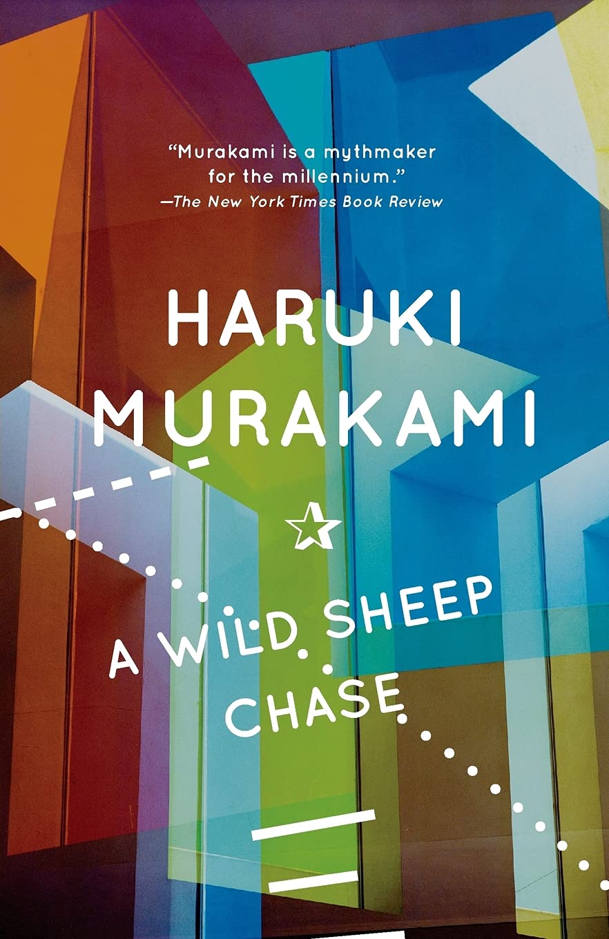 Amazon.com: A Wild Sheep Chase: A Novel: 9780375718946: Haruki Murakami,  Alfred Birnbaum: Books