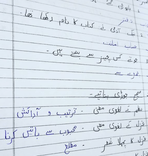 essay for handwriting